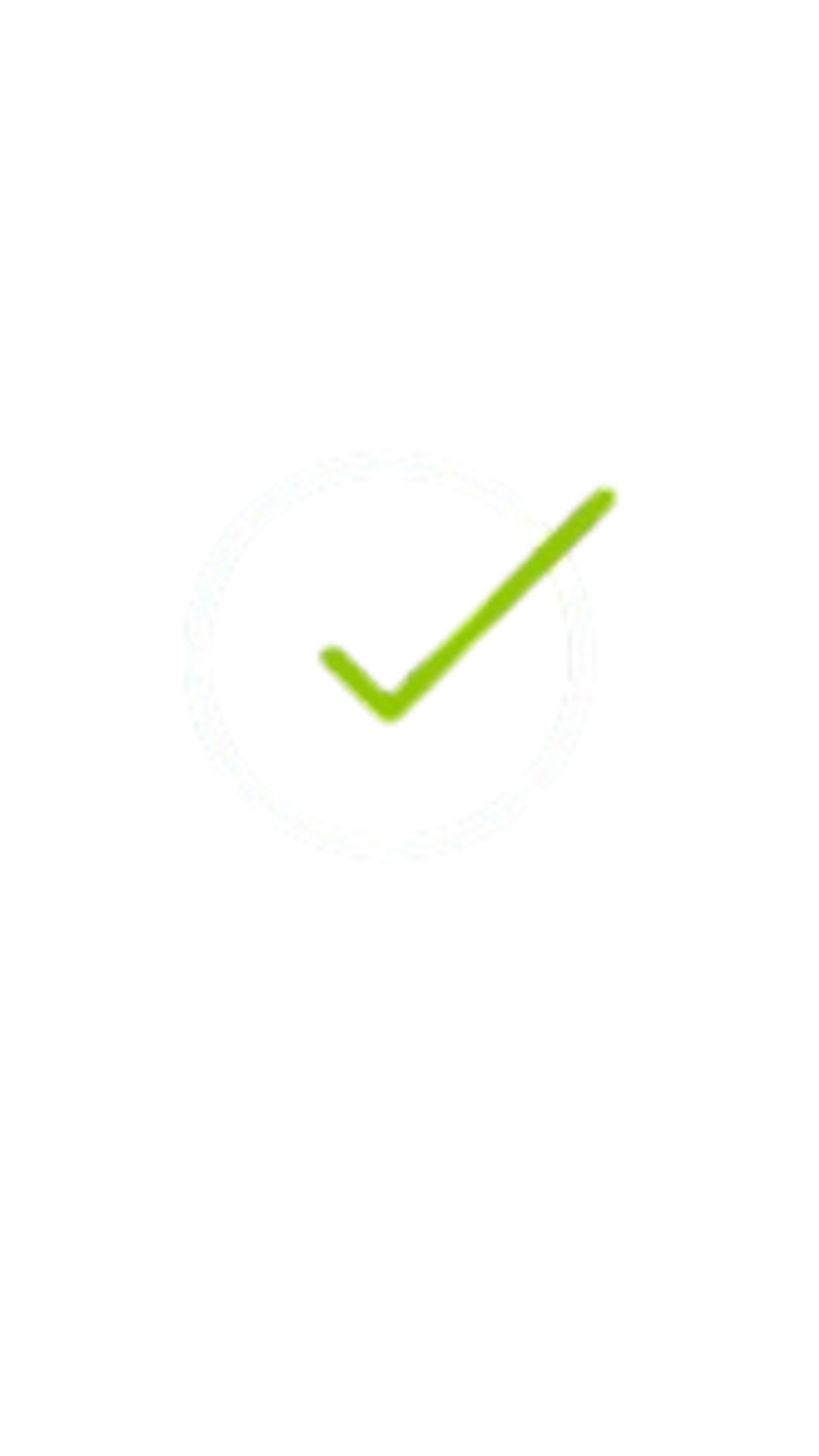 Да